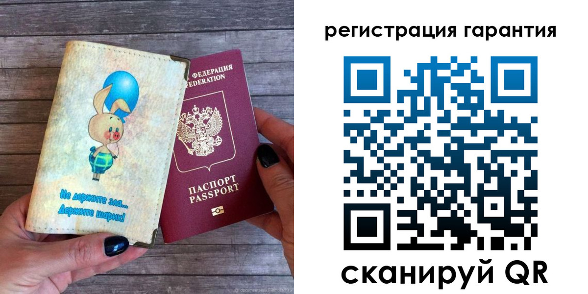 прописка поиск в Химках