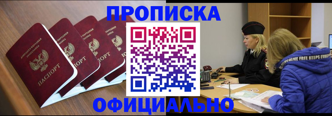 форма 3 в Химках